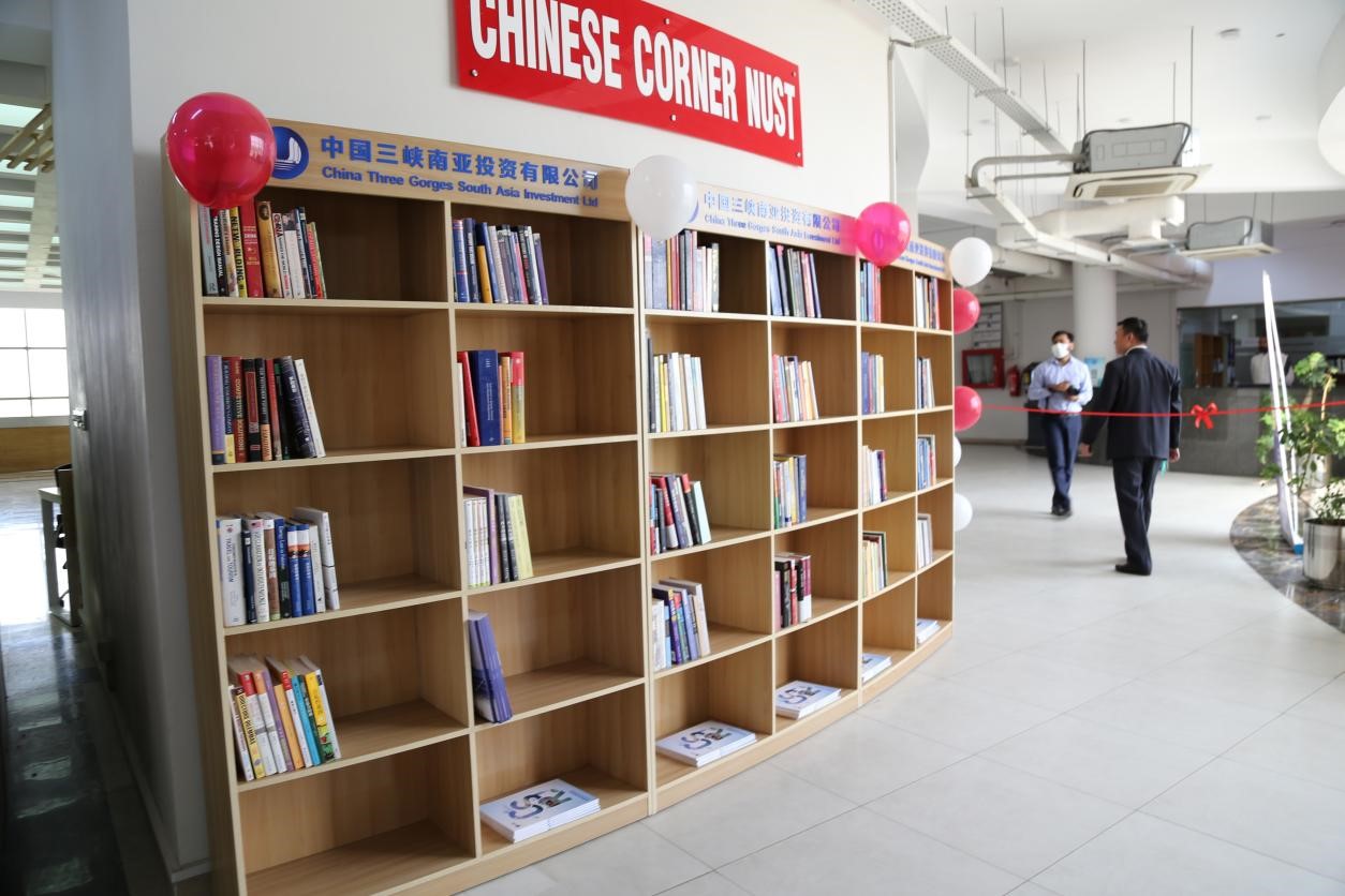 Chinese book corner opened at NUST