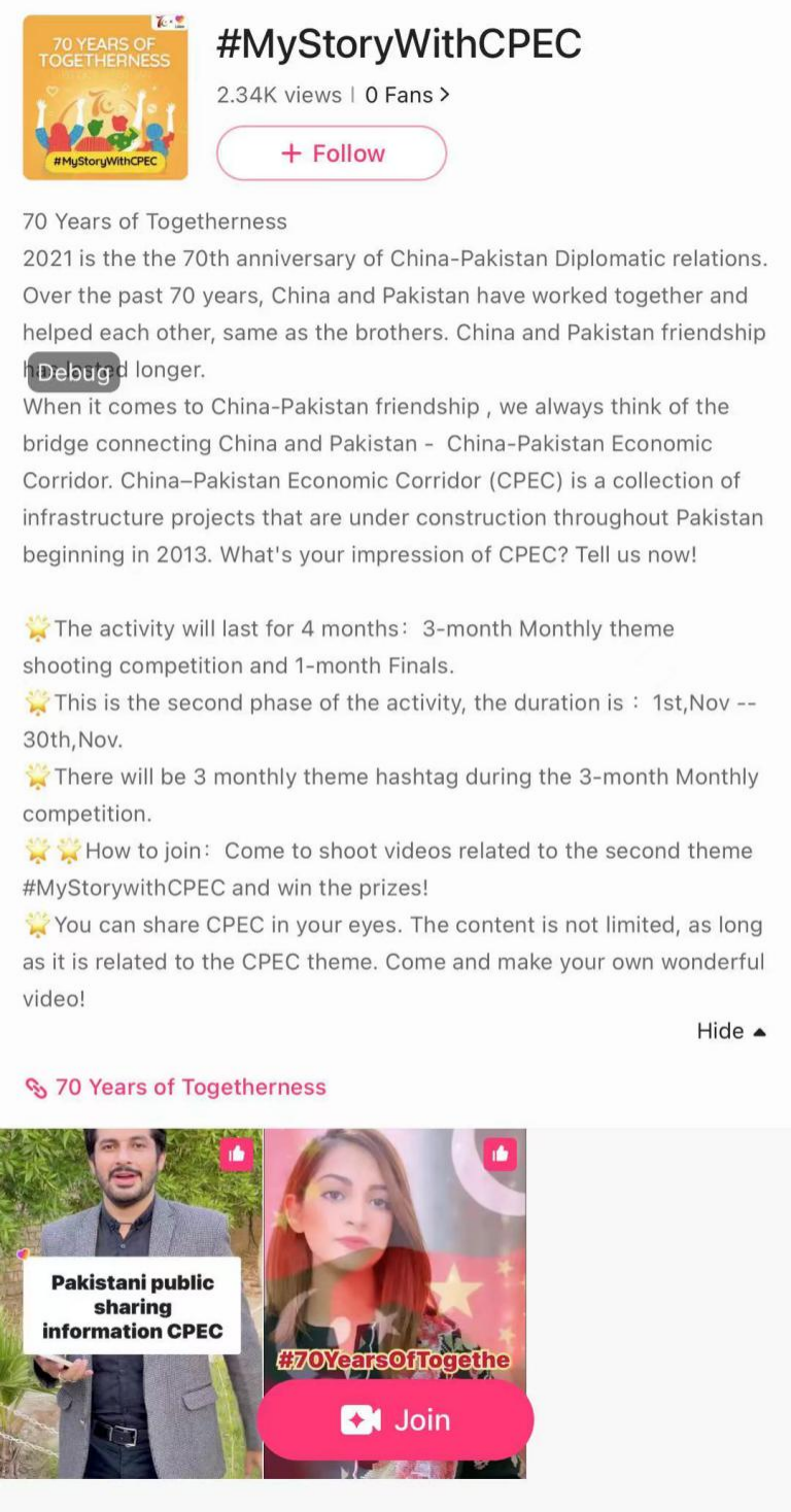 China-Pakistan friendship in 4200 short videos