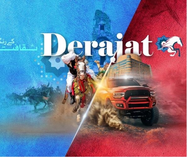 2nd Derajat Off-Road Challenge to kick off on CPEC M-14