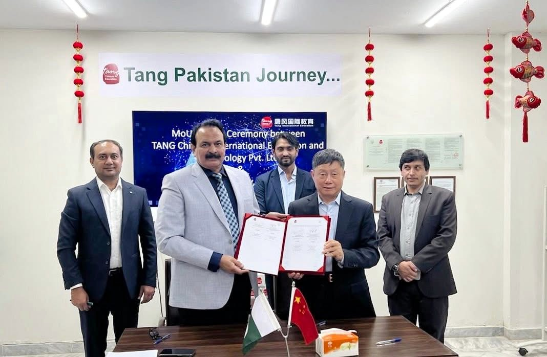 Ghazi University, TANG Pakistan Ink MoU to Promote Chinese Language ...