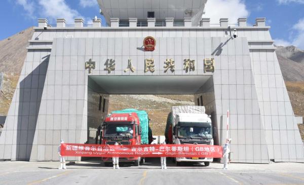 Xinjiang donates relief supplies to Gilgit-Baltistan