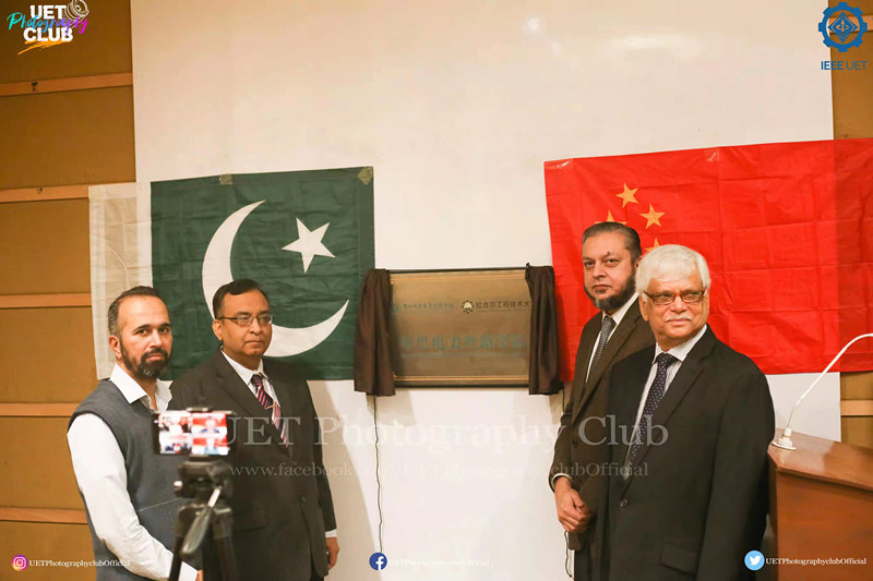 Sino-Pakistan Institute of Electric Power unveiled