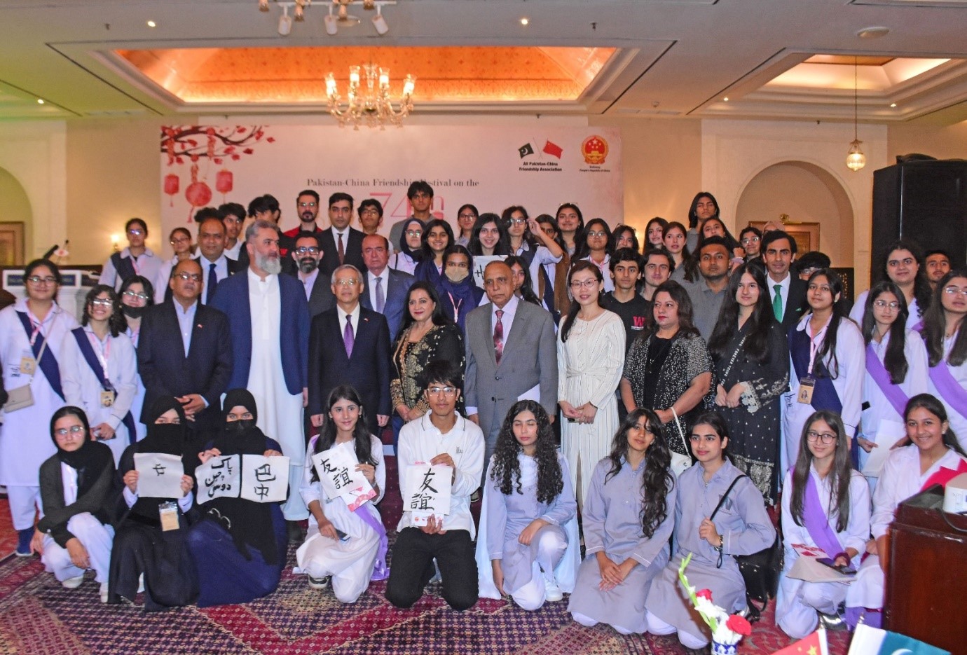 APCFA organized Pakistan-China Friendship Festival in Islamabad
