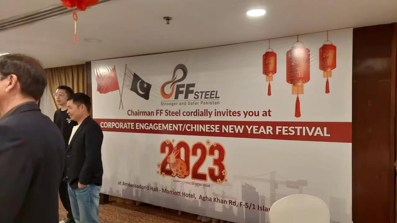 Pakistani steel company hosted Chinese New Year event