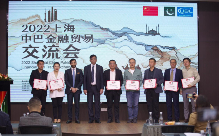 Companies of China, Pakistan to enhance cooperation in trade, finance