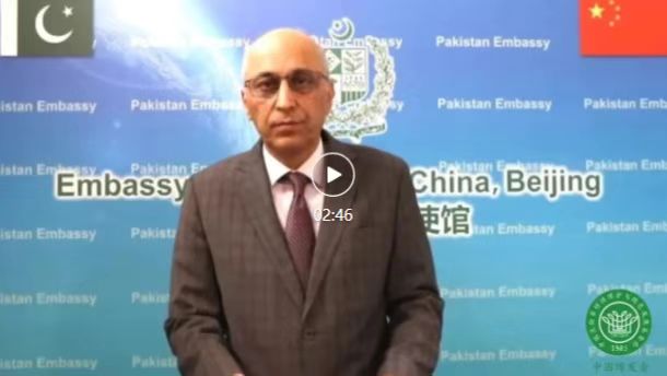 China, Pakistan to act together‍‍ to address challenges of the Earth