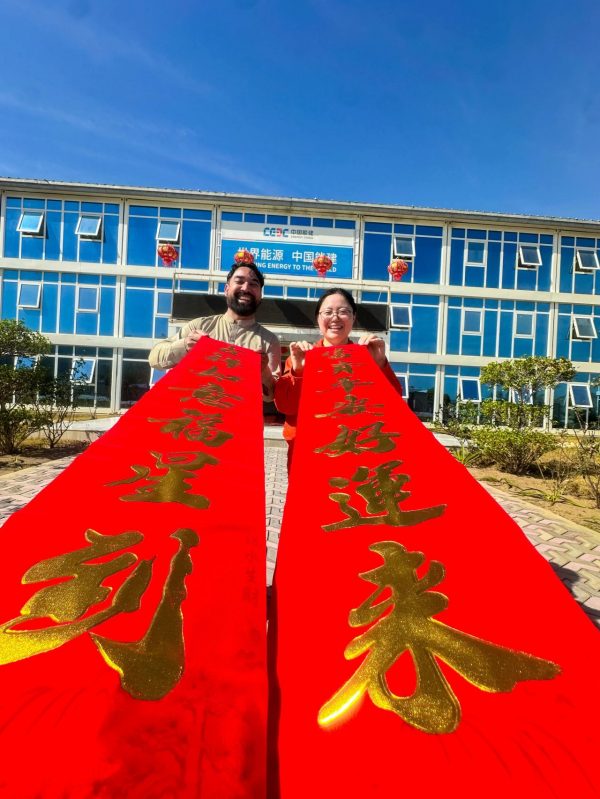 Chinese, Pakistani employees at CPEC projects celebrate Spring Festival