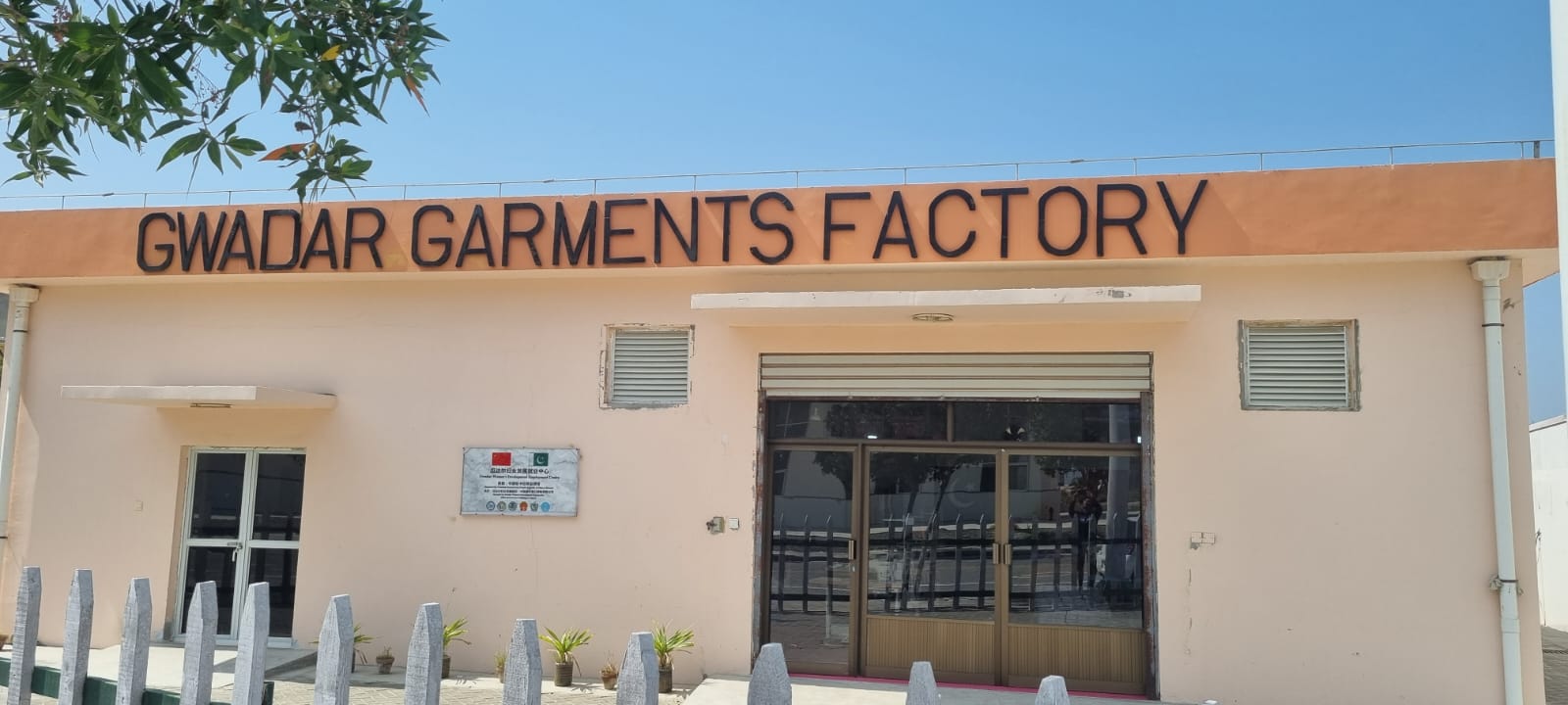 Gwadar Garment Factory performed up to the mark
