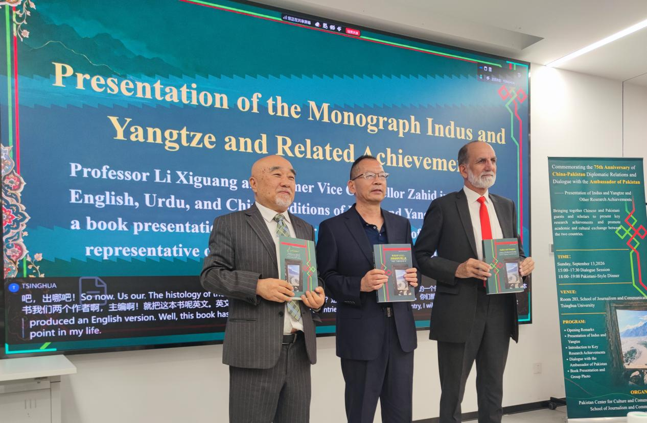 China-Pakistan scholars trace centuries-old links through Indus, Yangtze