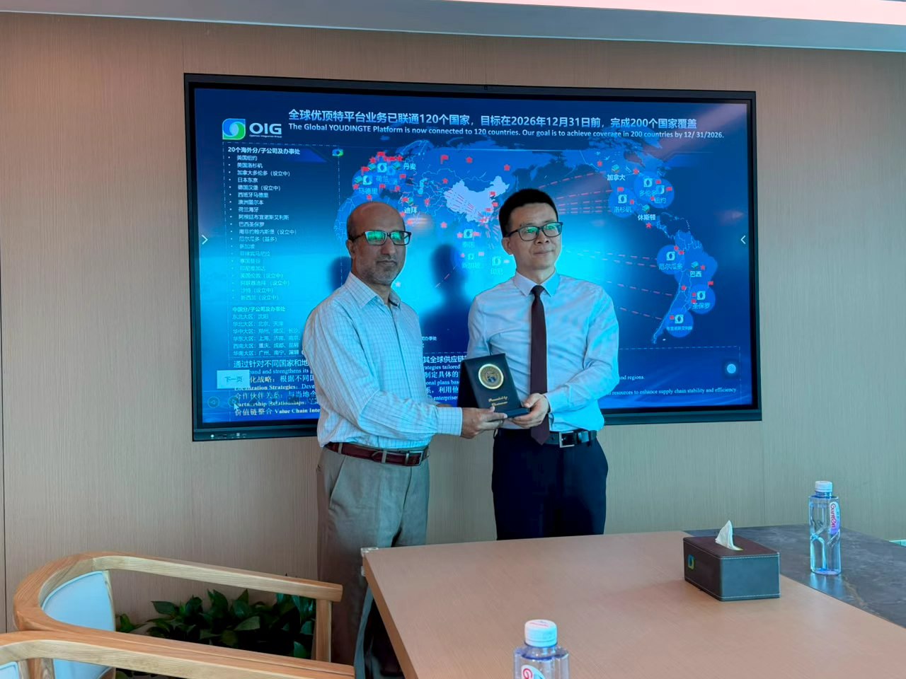 GPA signs cooperation framework with Optimize Integration Group
