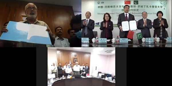 Another MoU signed by Universities of Pakistan and China