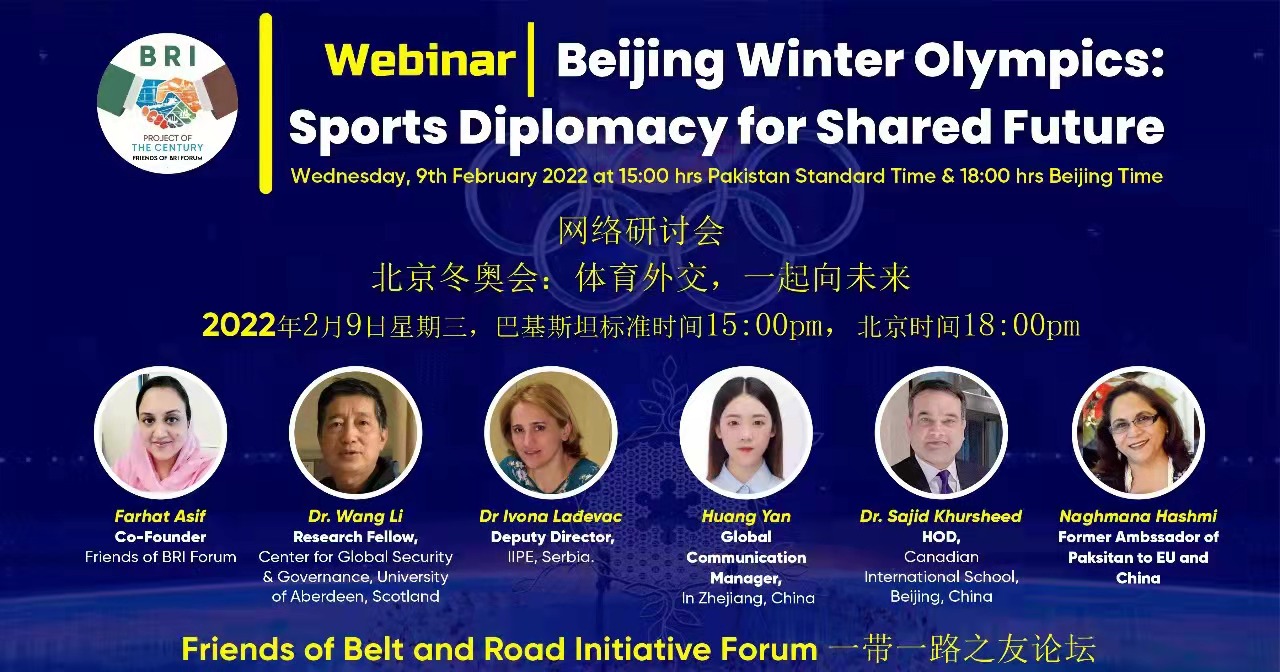 China's Sports Diplomacy promotes togetherness for shared future, Speakers