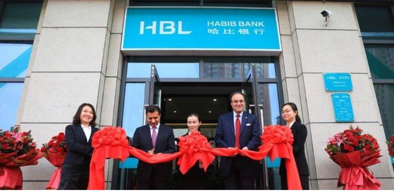 Hbl Wins Best Bank In Pakistan 2021 After Opening Branch In China