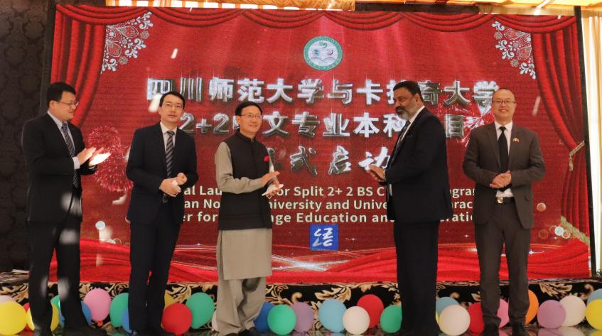 First split 2+2 BS Chinese program in Pakistan launched