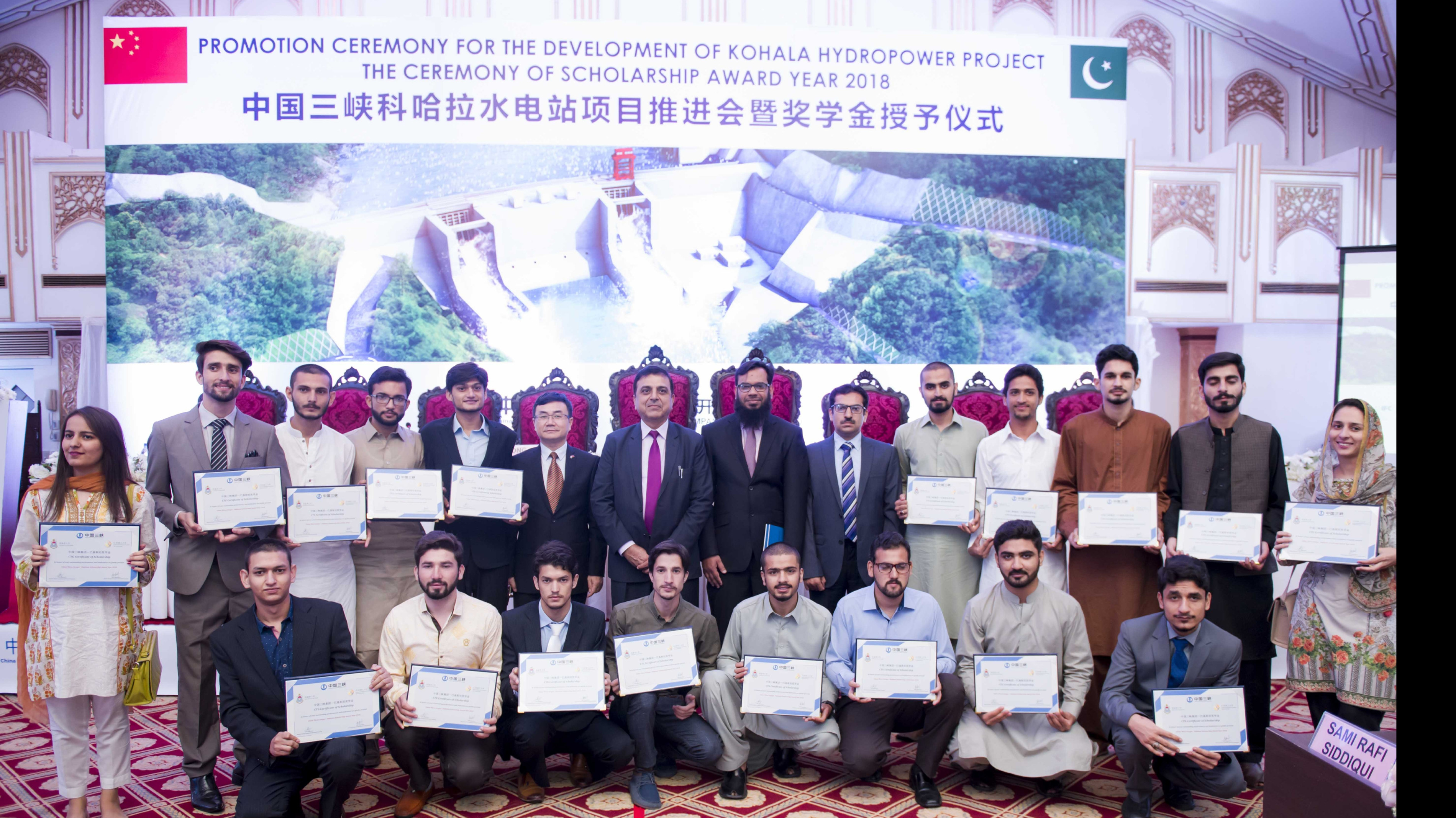 CTG-PU-JXUST Pakistan Scholarship elected into the second Global Poverty Reduction Cases