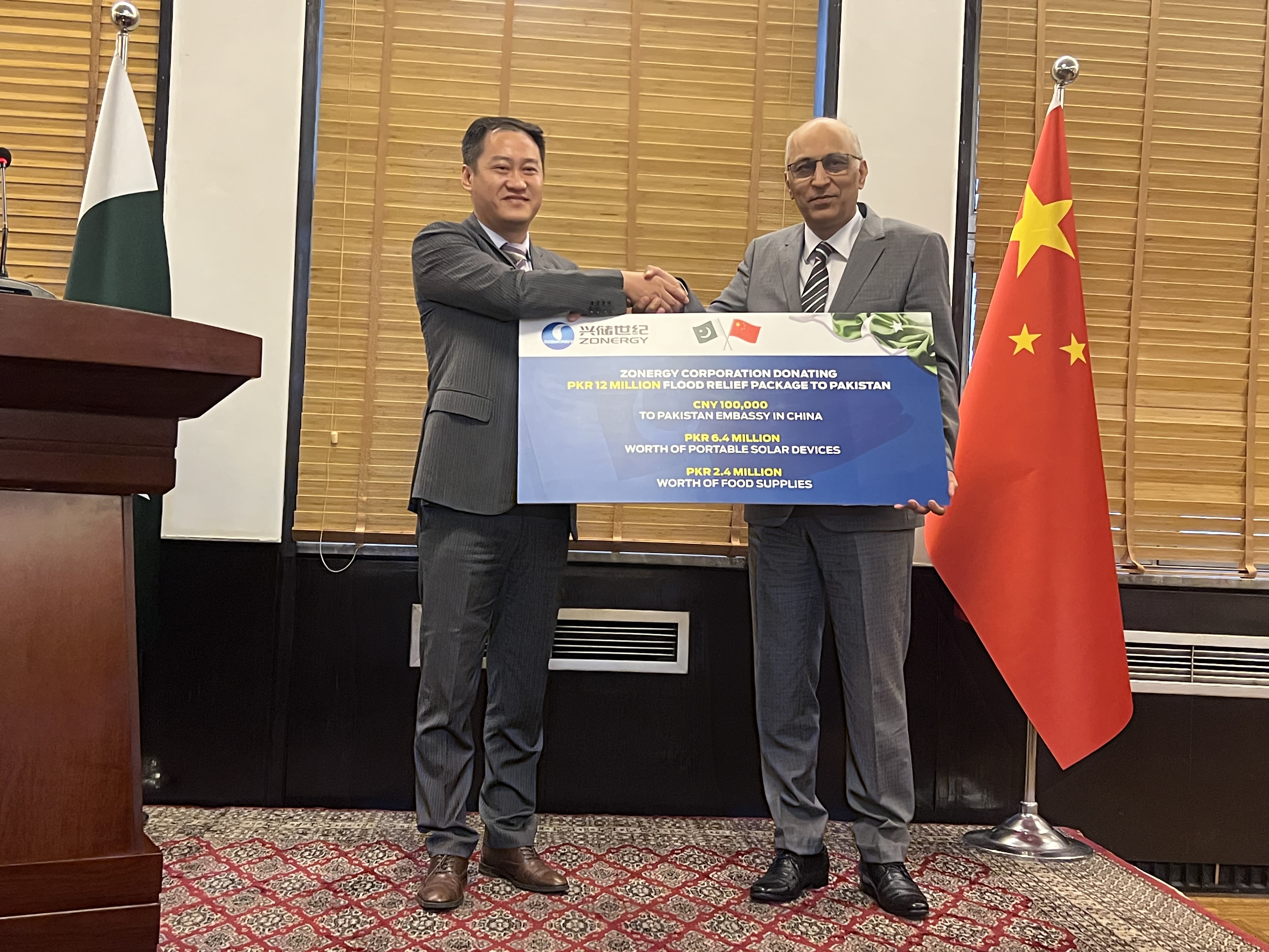 Chinese solar company donates Rs 12 million worth of cash, goods for flood affectees
