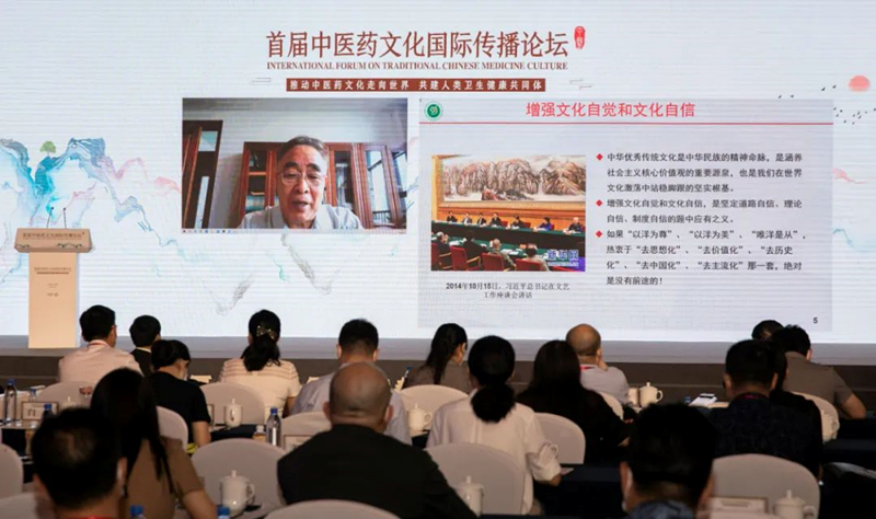 TCM to help build community of common health for mankind