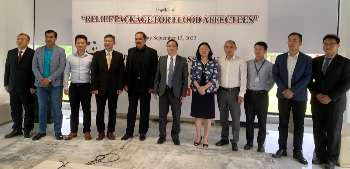 Chinese enterprises and industry associations support Pakistan in the fight against floods