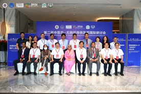 International Symposium on Traditional Chinese and Unani Medicine held