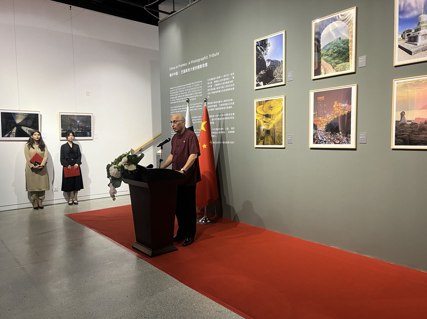 China in Frames: A Photographic Tribute by Ambassador Moin ul Haque